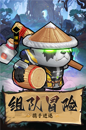 王座战争 v1.5.8 安卓版-图3