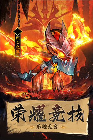 王座战争 v1.5.8 安卓版-图4