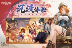 空之要塞启航小Y v1.6.1 安卓版-图1