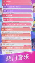 钢琴块3无限内购无广告 v8.086.202 安卓版