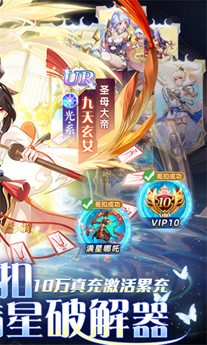 幻界之境GM满星免充版