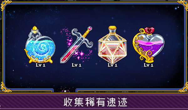 苏打地牢2手谈汉化最新版-图1