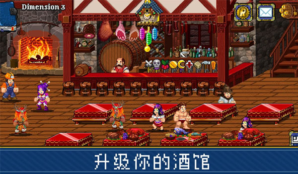 苏打地牢2手谈汉化最新版-图2