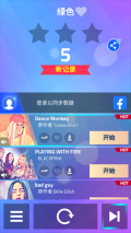 钢琴块3九游版