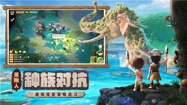 最后的原始人无敌 v1.1.60 安卓版-图2