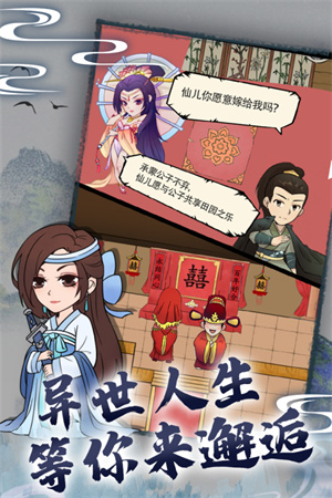 暴走英雄坛九游版-图1