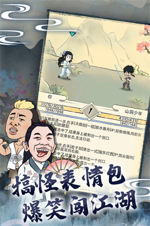 暴走英雄坛九游版-图2