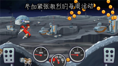 登山赛车2绿色钥匙修改版-图6
