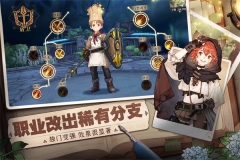 森之国度安装 v1.20.2072 安卓版-图1