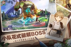 森之国度安装 v1.20.2072 安卓版-图3