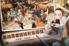 森之国度安装 v1.20.2072 安卓版-图5