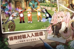 森之国度安装 v1.20.2072 安卓版-图6