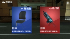 GMOD躲猫猫正版