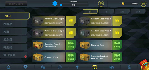 CSGO开箱模拟器最新版