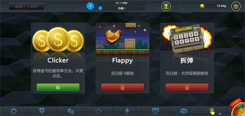 CSGO开箱模拟器最新版