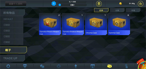 CSGO开箱模拟器最新版