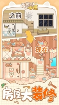 住客大人的心愿无限香蕉版-图2