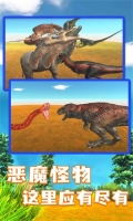 动物战争模拟器 v1.1 安卓版-图1