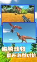 动物战争模拟器 v1.1 安卓版-图4