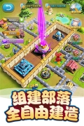 我的恐龙999999钻999999金币999999恐龙能量 v4.6.1 安卓版-图3