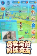 我的恐龙999999钻999999金币999999恐龙能量 v4.6.1 安卓版-图4