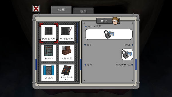 恐怖冰淇淋5Outwitt模组中文手机版-图1