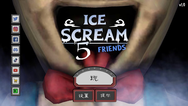 恐怖冰淇淋5Outwitt模组中文手机版-图5