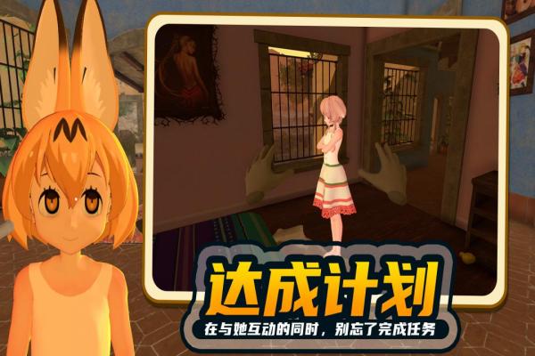 小忍计划全人物无广告版-图2