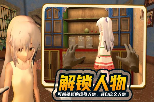 小忍计划全人物无广告版-图3
