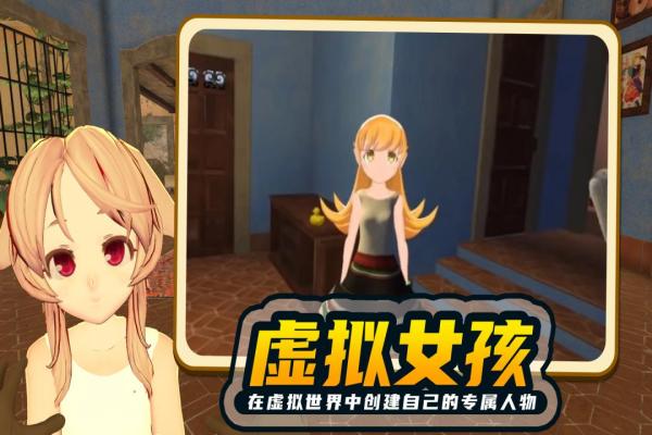 小忍计划全人物无广告版-图4