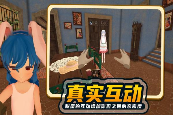 小忍计划全人物无广告版-图5