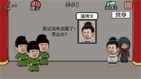 总有贱婢想害本宫 v1.2.1 安卓版-图1