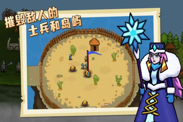 环形帝国手机版-图2