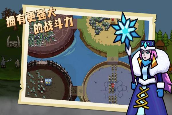环形帝国手机版-图4
