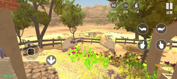 小忍计划安装 v1.2 安卓版-图1