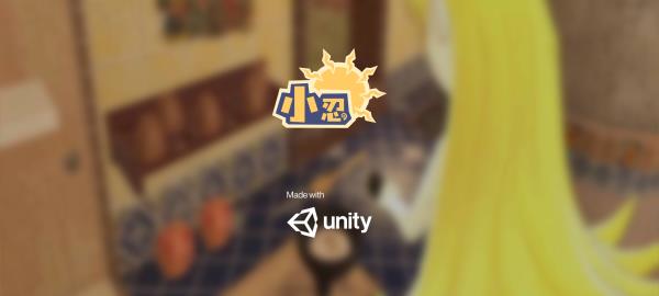 小忍计划安装 v1.2 安卓版-图2