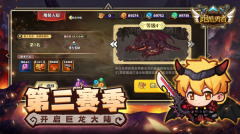 跑酷勇者最新版-图1