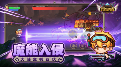 跑酷勇者最新版-图4