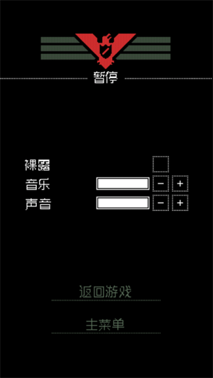 请出示证件中文版-图2