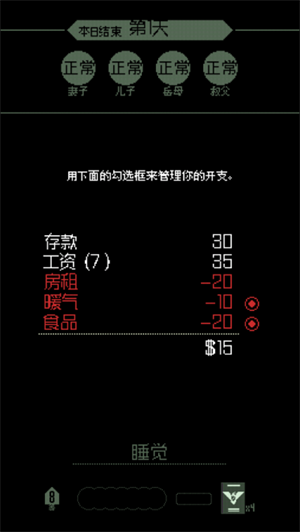 请出示证件中文版-图3