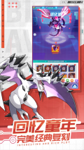 口袋觉醒20SS魔改版-图2