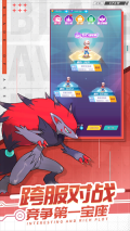 口袋觉醒20SS魔改版-图3