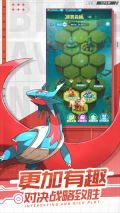 口袋觉醒20SS魔改版-图5