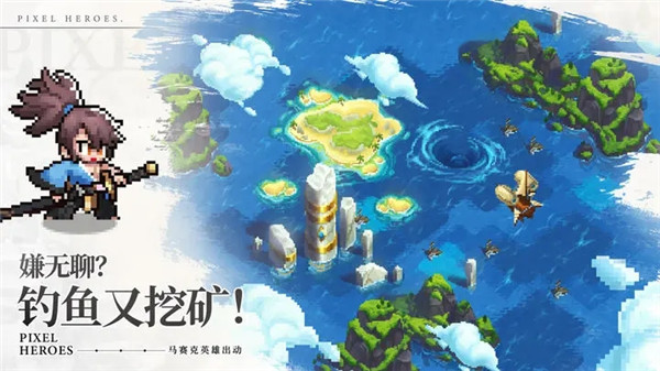 浮空秘境 v1.0.7 安卓版-图3