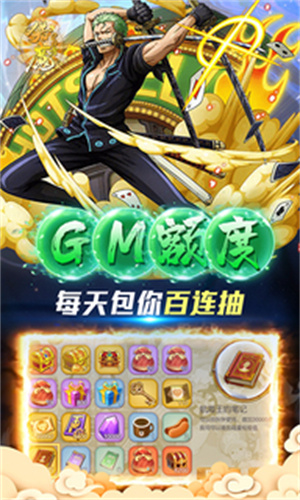 猎魔守护者最新版-图3