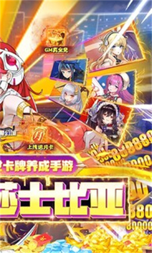 天空的魔幻城无限F币(送10星莎士比亚) v1.0 安卓版-图1
