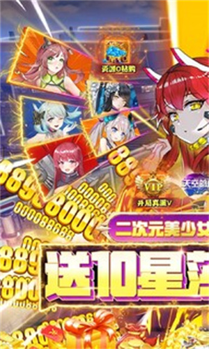 天空的魔幻城无限F币(送10星莎士比亚) v1.0 安卓版-图2