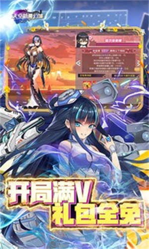天空的魔幻城无限F币(送10星莎士比亚) v1.0 安卓版-图3