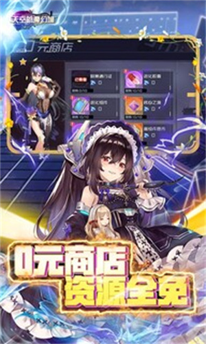 天空的魔幻城无限F币(送10星莎士比亚) v1.0 安卓版-图4