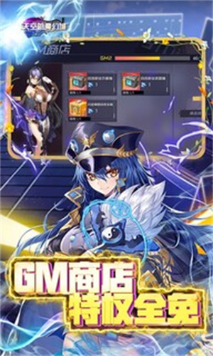 天空的魔幻城无限F币(送10星莎士比亚) v1.0 安卓版-图5